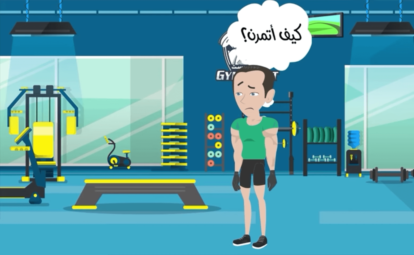 برنامج تضخيم العضلات بسرعة